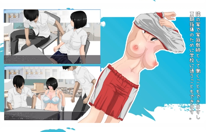 [日系] 那个夏天-小涵的暑假 V1.01 官方中文版[5月更新/1G]