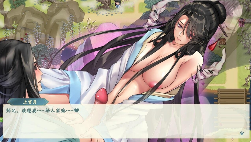 [国产] 绯月仙行录 V0.526A 官方中文无修版[5月更新/2.8G]