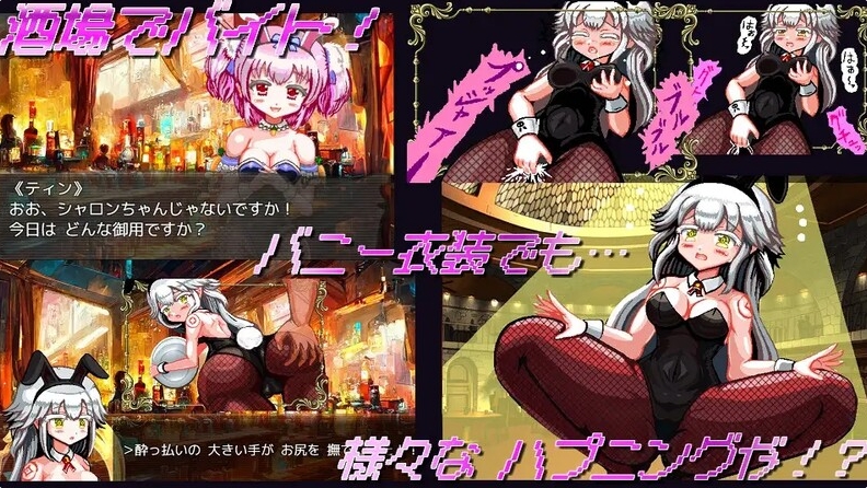 [日系] 白龙的巫女与漆黑的骑士 Ver1.01 云翻汉化版[新作/1.5G]