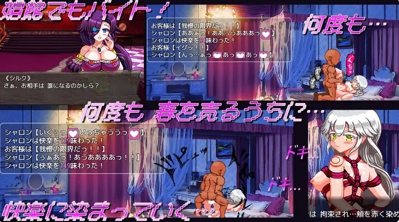 [日系] 白龙的巫女与漆黑的骑士 Ver1.01 云翻汉化版[新作/1.5G]
