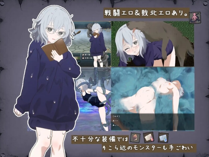 [日系] 禁书银本~被封印的少女RPG AI汉化内嵌版+全回想存档[新汉化/800M]