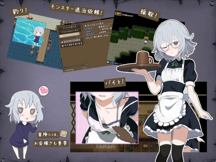 [日系] 禁书银本~被封印的少女RPG AI汉化内嵌版+全回想存档[新汉化/800M]