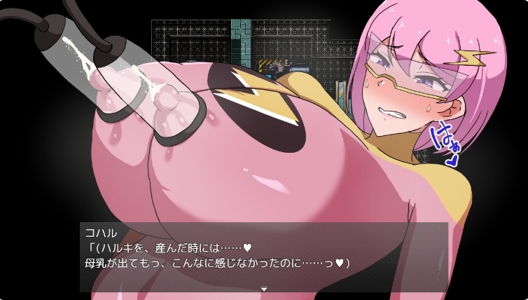 [日系] 被银欲染污的人妻战士 V1.0 AI汉化版[PC+安卓][新汉化/1.4G]