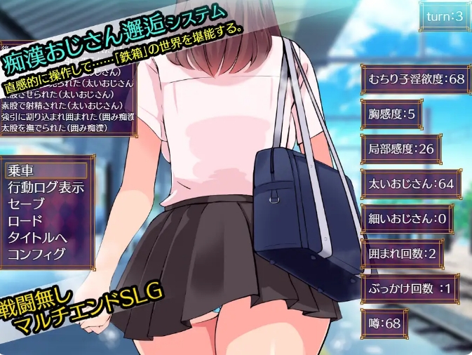[日系] 铁箱里的人 Ver1.5 AI汉化挂载版+全回想存档[5月更新/1.5G]
