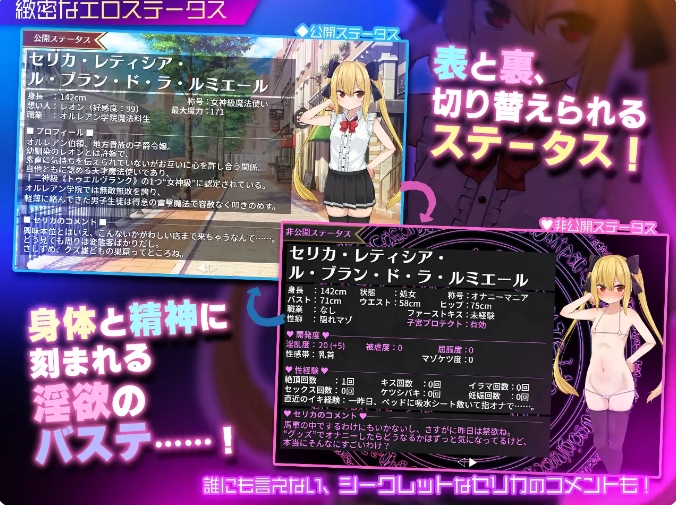 [日系] 魔法使塞莉卡-NTR篇 Ver1.03 AI汉化版+全CG存档[新汉化/1.6G]