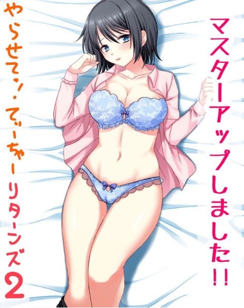 [日系] 让我来吧！老师回归2 AI汉化版+全CG回想★全CV[新汉化/1.9G]