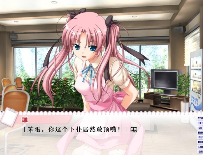 [日系] 护士学习入门篇~简单易懂的基础护理技术 AI汉化版+全回想[新汉化/1.2G]