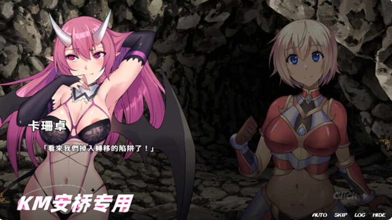 [日系] 伊芙物语2 Ver1.05 官方中文无修版[5月更新/1.2G]