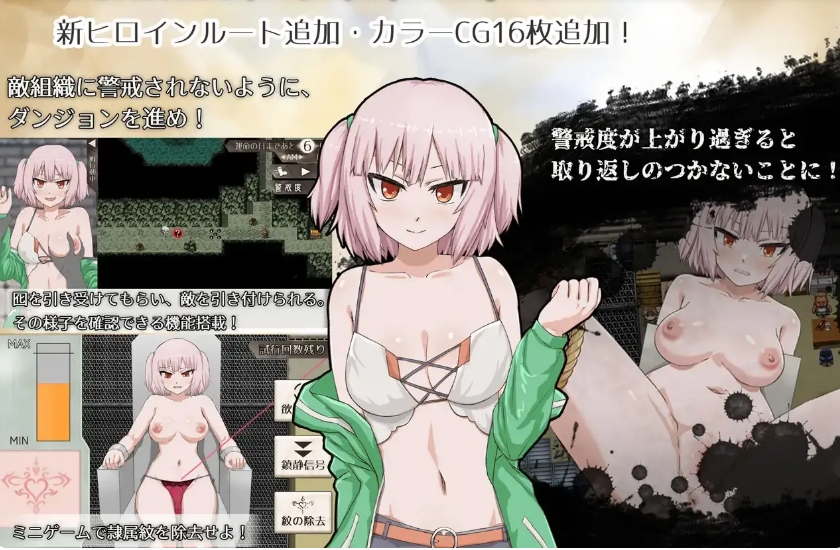 [日系] 交织的命运：异世界转生 V2.2 AI汉化挂载版+存档[新汉化/1.2G]