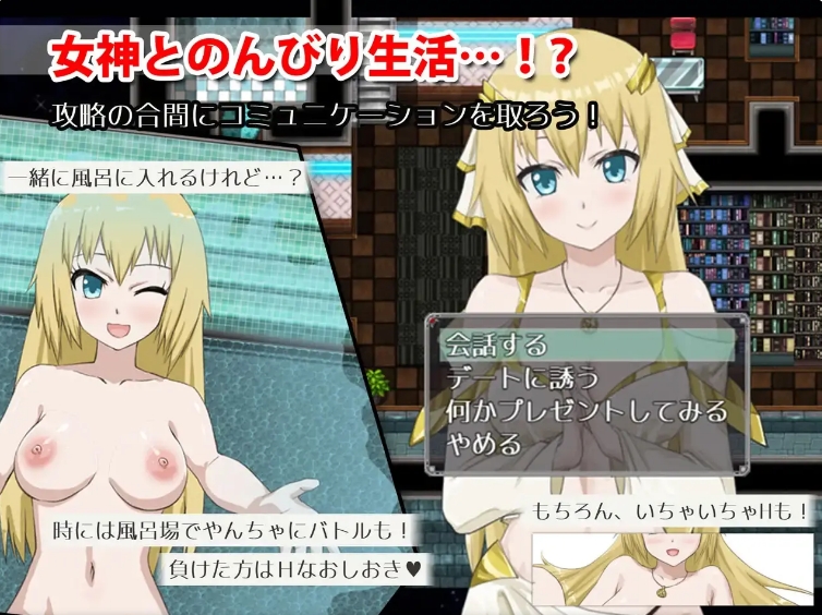 [日系] 交织的命运：异世界转生 V2.2 AI汉化挂载版+存档[新汉化/1.2G]