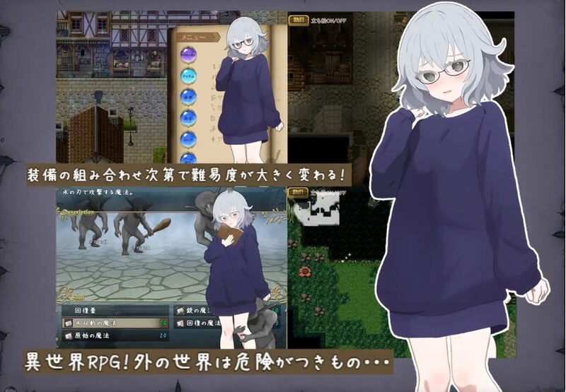 [日系] 禁书的银本~被困在书页间的少女的RPG Ver1.1 AI汉化版[新汉化/800M]