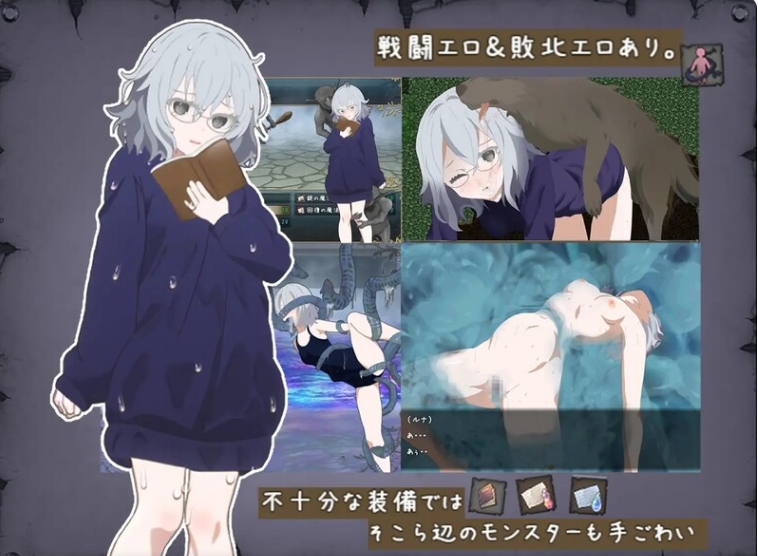 [日系] 禁书的银本~被困在书页间的少女的RPG Ver1.1 AI汉化版[新汉化/800M]