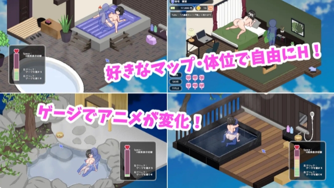 [日系] 秘汤女郎：秘湯ガール AI汉化版[新汉化/400M]