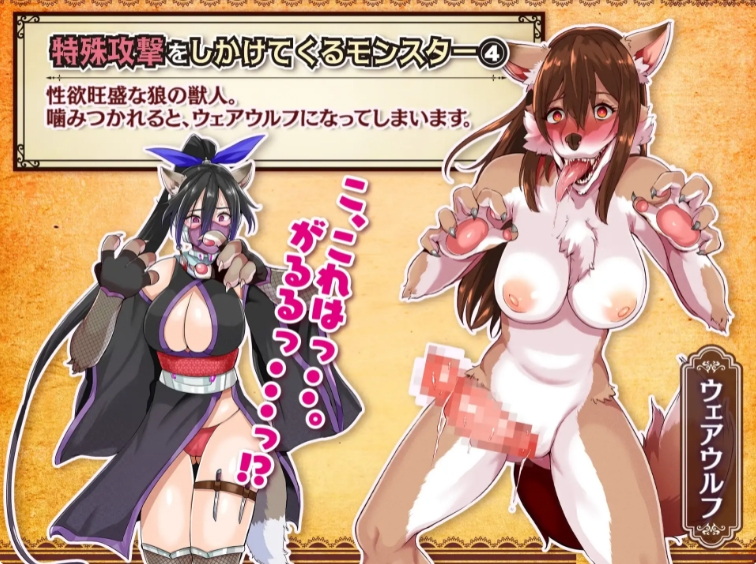 [日系] 魔法少女丽嘉与怪物化地牢 V1.0 AI汉化版[PC+安卓][新汉化/1.3G]