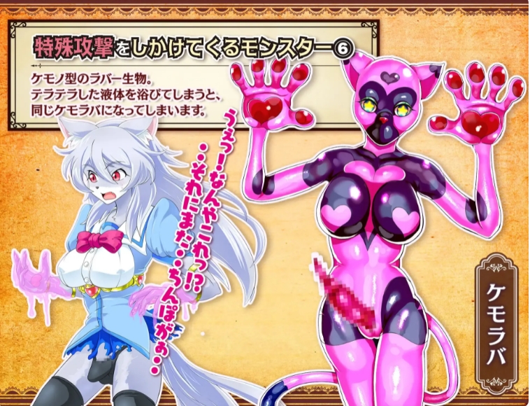 [日系] 魔法少女丽嘉与怪物化地牢 V1.0 AI汉化版[PC+安卓][新汉化/1.3G]
