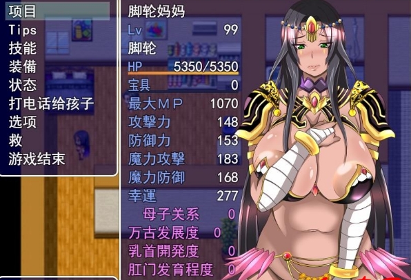 [日系] 雌杏命运召唤：Fate/Grand mamma Ver80云翻汉化版[5月更新/2.5G]
