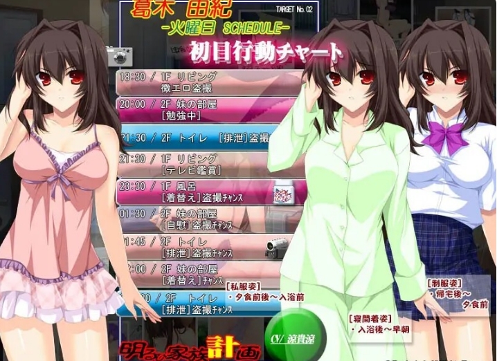 [日系] 自宅警备员 AI汉化润色版+作弊+全CG存档★全CV[新汉化/2.2G]