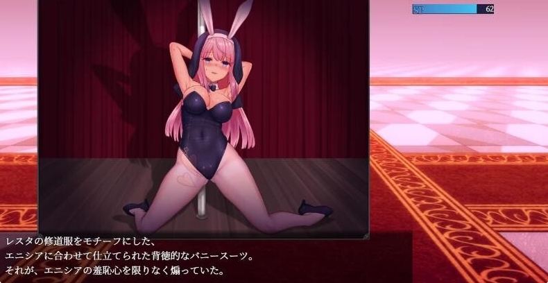 [日系] 艾妮希雅与契约纹~马蹄大街的娇弱圣女 V1.02官中无修版+存档[新作/1.6G]