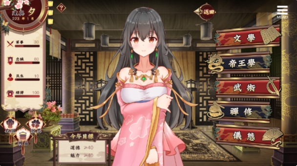 [日系] 刘婵养成计划 Ver1.07 STEAM官中无修版+自带全回想[5月新作/500M]