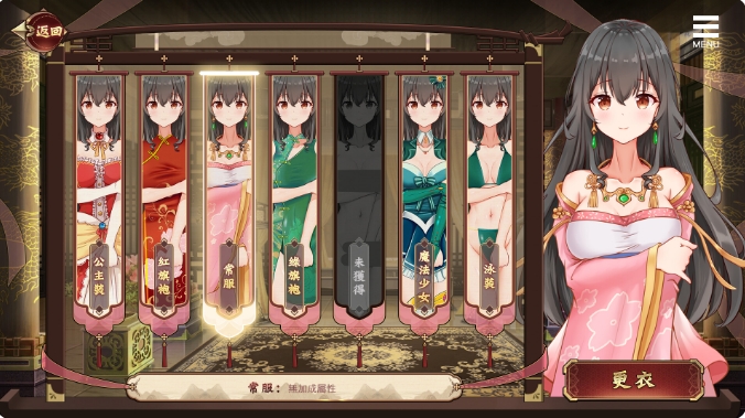 [日系] 刘婵养成计划 Ver1.07 STEAM官中无修版+自带全回想[5月新作/500M]