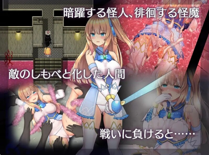 [日系] 魔法少女天穹法妮雅-超魔改 V56.5精翻汉化版★魔改三合一[5月更新/3G]