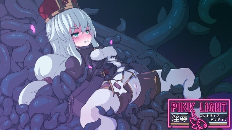 [日系] PINK LIGHT 涩晴陷阱地牢 V1.2 AI汉化挂载确认版[新汉化/1.4G]