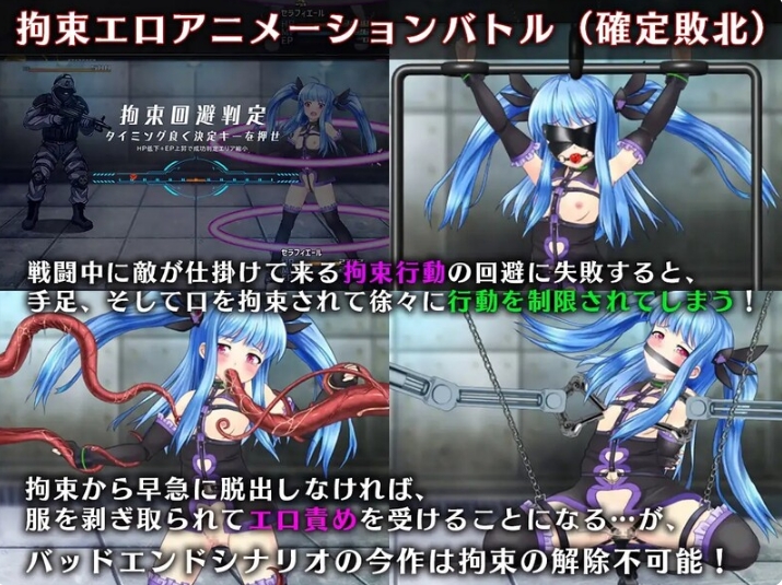 [日系] 魔法少女赛拉菲尔IF-噩梦般的结局 AI汉化版+全回想存档[新汉化/800M]
