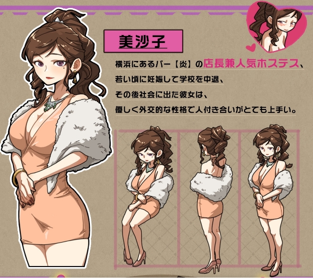 [日系] 晴欲古式按摩店-沉迷秘密服务的母女们 V1.96官方中文版+DLC[5月更新/1G]