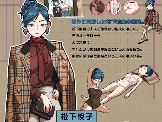 [日系] 晴欲古式按摩店-沉迷秘密服务的母女们 V1.96官方中文版+DLC[5月更新/1G]