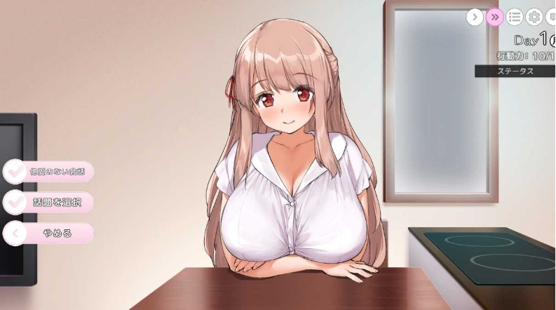 [日系] 和姐姐一起~唯奈的甜蜜全肯定 官方中文版+DLC[5月大更新/1.9G]