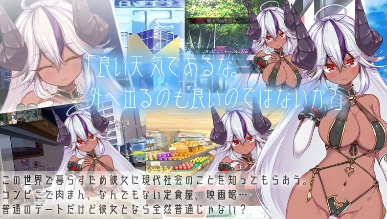 [日系] 与魔王大人度过的日子 AI汉化挂载版+全回想存档[新汉化/1.7G]