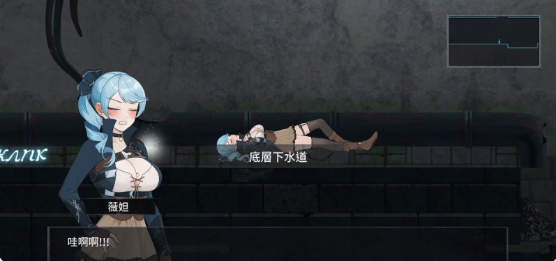 [日系] 永恒的欠损 La Vitalis Immortal Loss V0.02官中试玩版[更新/1G]