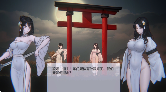 [国产] 玉莲之剑V0.5 官方中文步兵版[新作/重口][FM/130M]