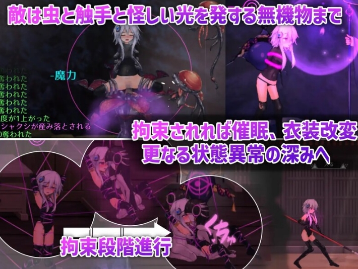 [日系] 哈奇娜怪异谭 Ver1.11 官方中文正式版+存档[5月更新/2G]