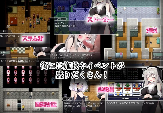 [日系] 修女布兰和封印的银魔 AI汉化内嵌版+全回想存档[新汉化/400M]