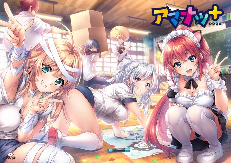 [日系] 甜蜜夏日 Perfect Edition Ver1.0H STEAM官方中文版★全CV[新作/6G]