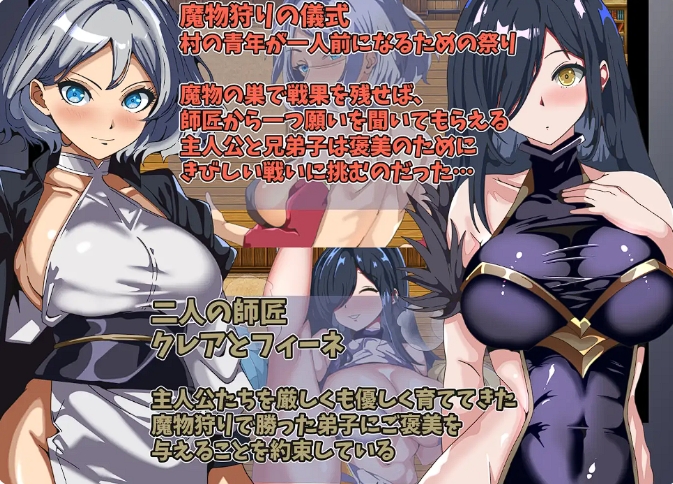 [日系] 无法得到师匠的奖励 云翻汉化版+全CG包[5月新作/1G]