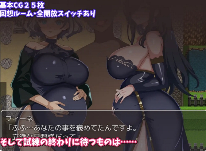 [日系] 无法得到师匠的奖励 云翻汉化版+全CG包[5月新作/1G]