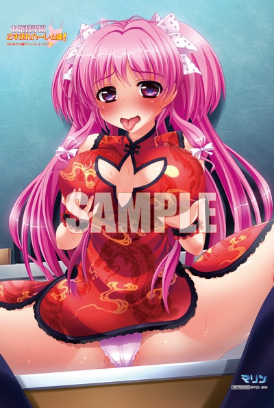 [日系] 大小姐学园Cosplay后宫部!今天要穿什么衣服来H呢? AI汉化版[新汉化/2.6G]