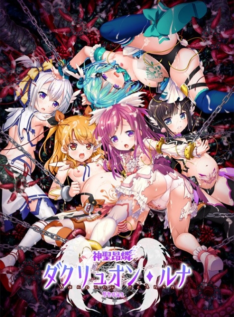 [日系] 神圣昂燐达克利恩~培养正确的天使方式 AI汉化版+全CG存档[新汉化/2.2G]