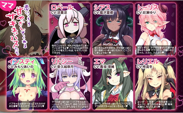 [日系] 悠阿西~魅魔妈妈与异界之馆 V20181201 AI汉化挂载版+存档[新汉化/1.8G]