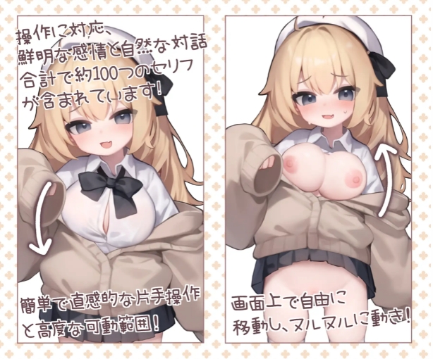 [日系] 与佳代酱的特别辅导 DL正式版★全CV[PC+安卓][5月新作/700M]
