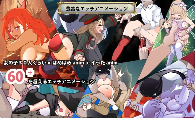 [日系] 异世界丝袜大叔 Ver1.03 云翻汉化版[5月更新/2.5G]