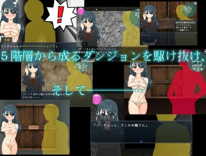 [日系] 平田~偶像会长比良坂透 被丢进迷宫里 V4.1 AI汉化版+存档[新汉化/1.2G]