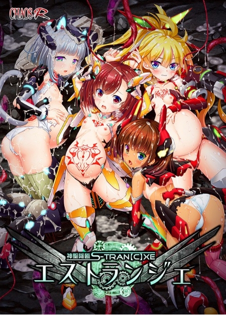 [日系] 神聖昂燐·魑鬽融芯 精翻汉化版+全CG存档★全CV[新汉化/2.7G]