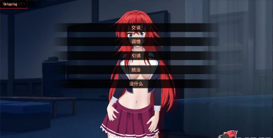 [欧美] 恶魔高校 DxD Ver0.5 AI汉化版[PC+安卓][5月更新/3.2G]