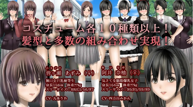 [日系] Clear Girlー无色透明女友ーV1.1 AI汉化版+全CG存档★NTR[新作/7.3G]