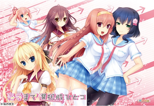 [日系] 只有一种选择通往恋爱 AI汉化版+全CG回想★全CV[新汉化/2.5G]