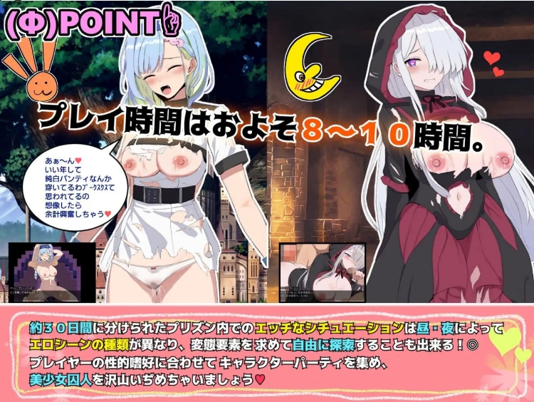 [日系] 碧蓝之七肉壶 官方中文无修版+全回想存档[5月新作/1.3G]