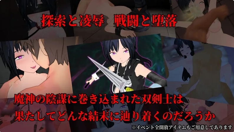 [日系] 新婚双剑士与欲之诅咒 AI汉化内嵌版+全回想存档[新汉化/1.6G]
